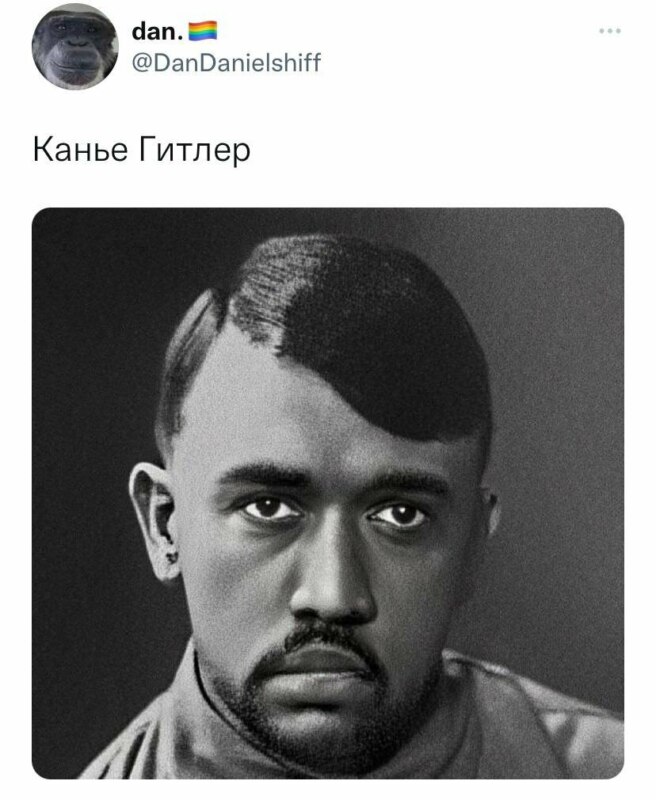 Канье Уэст назвал себя нацистом Канье Уэст назвал себя нацистом