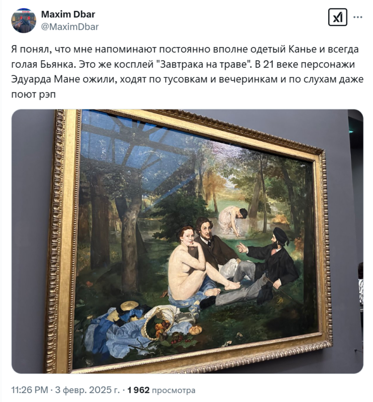 Бьянка Бьянка