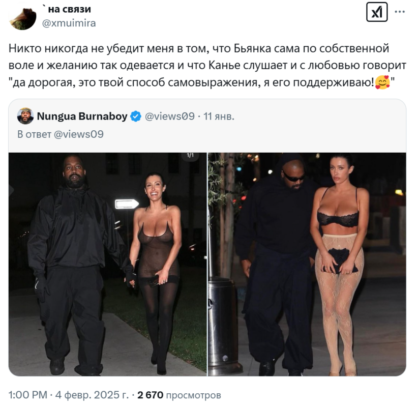 Бьянка Бьянка