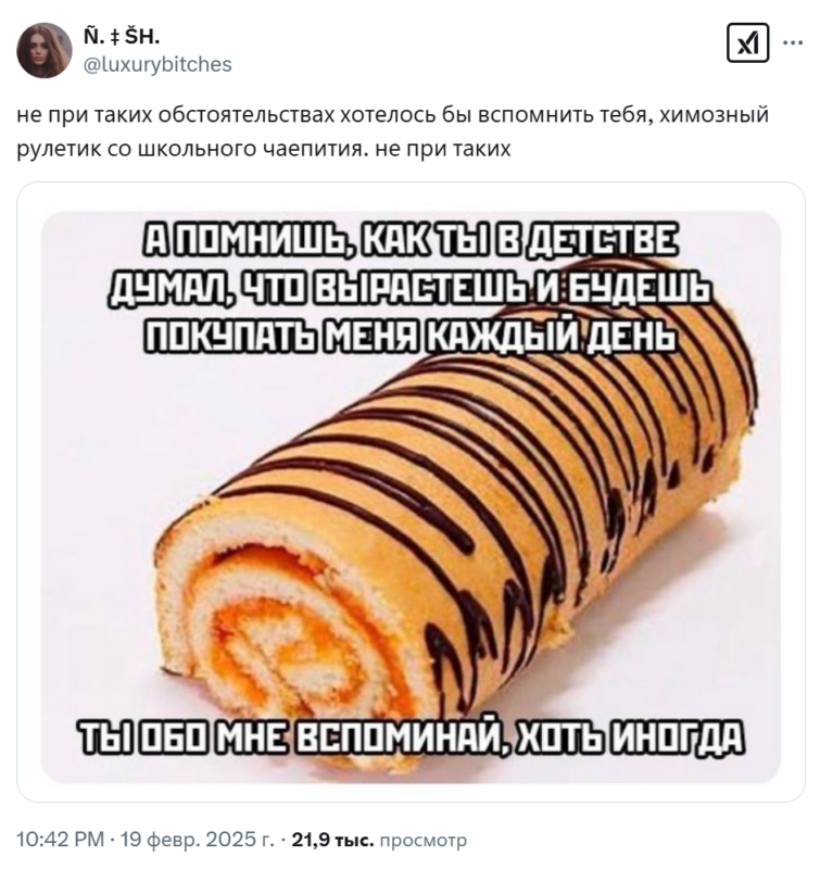 трахнул рулет трахнул рулет
