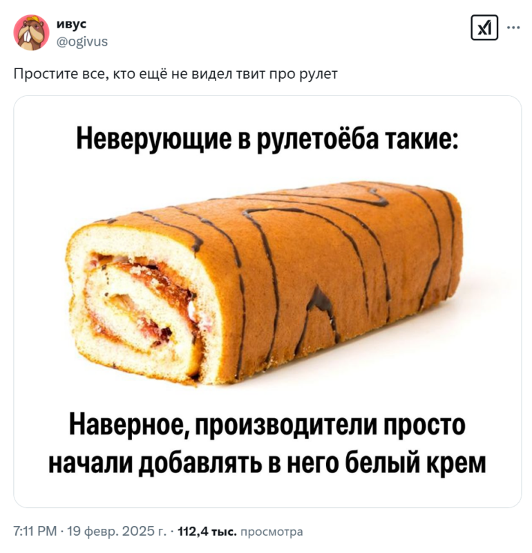 трахнул рулет трахнул рулет