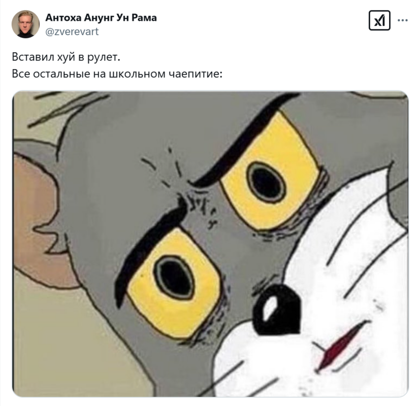 трахнул рулет трахнул рулет