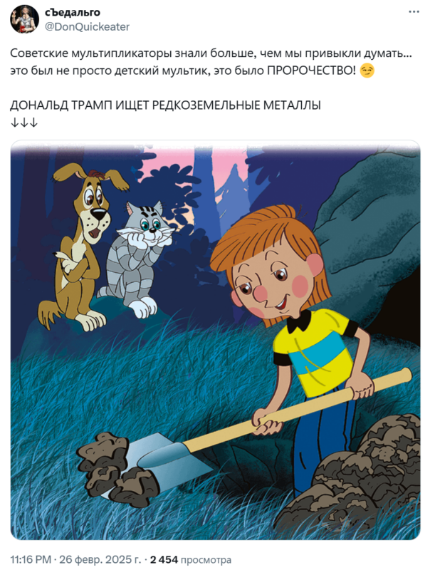 Редкоземельные металлы Редкоземельные металлы