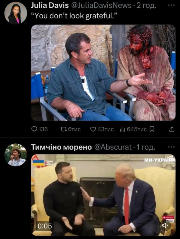 зеленский и трамп зеленский и трамп