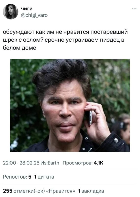 зеленский и трамп зеленский и трамп