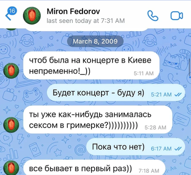 Оксимирон педофил Оксимирон педофил
