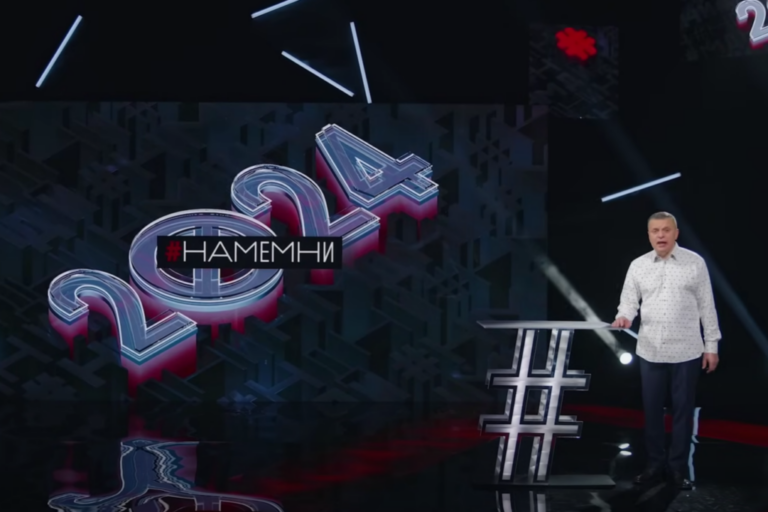 Намемни