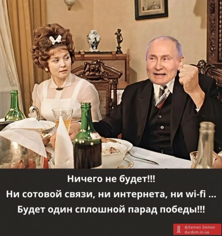 В Москве отключили интернет В Москве отключили интернет
