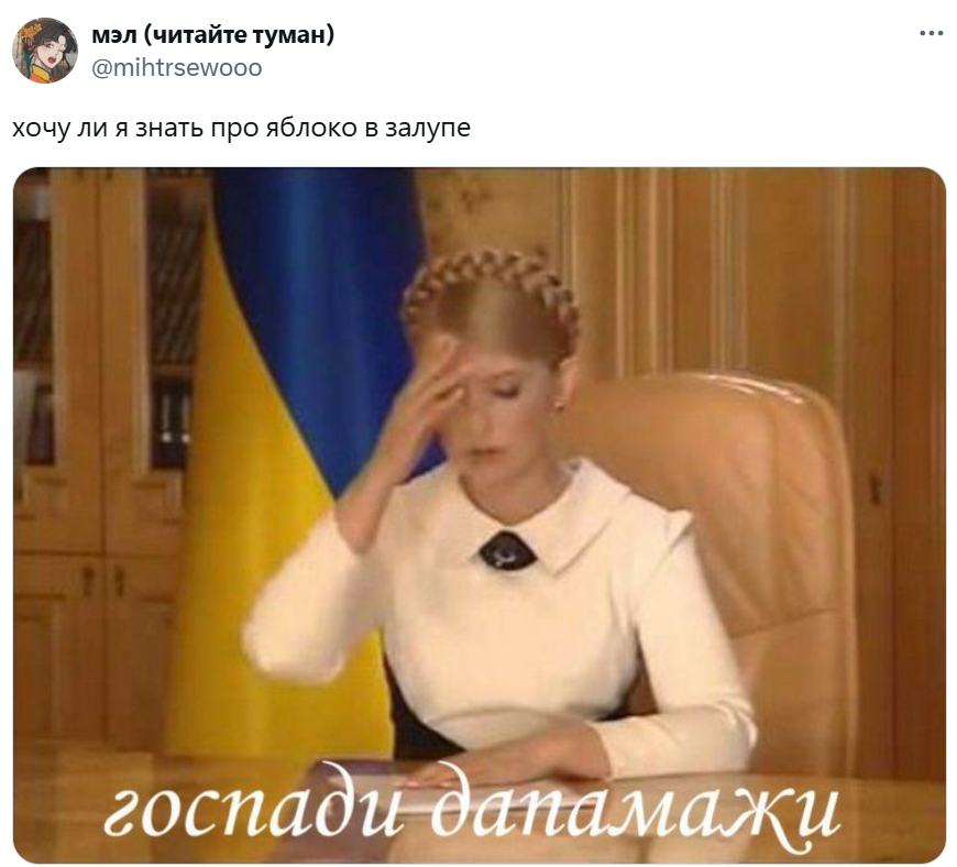 яблоко в залупе яблоко в залупе