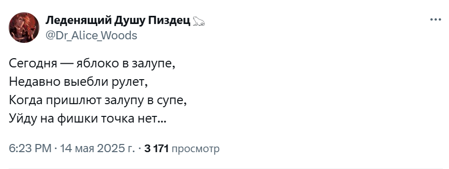 яблоко в залупе яблоко в залупе