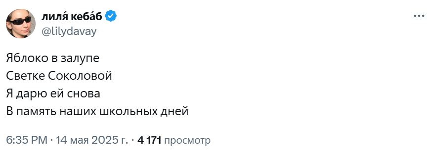яблоко в залупе яблоко в залупе