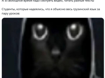 Окак