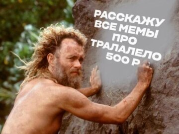 В Москве отключили интернет