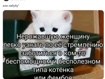 Лабубу