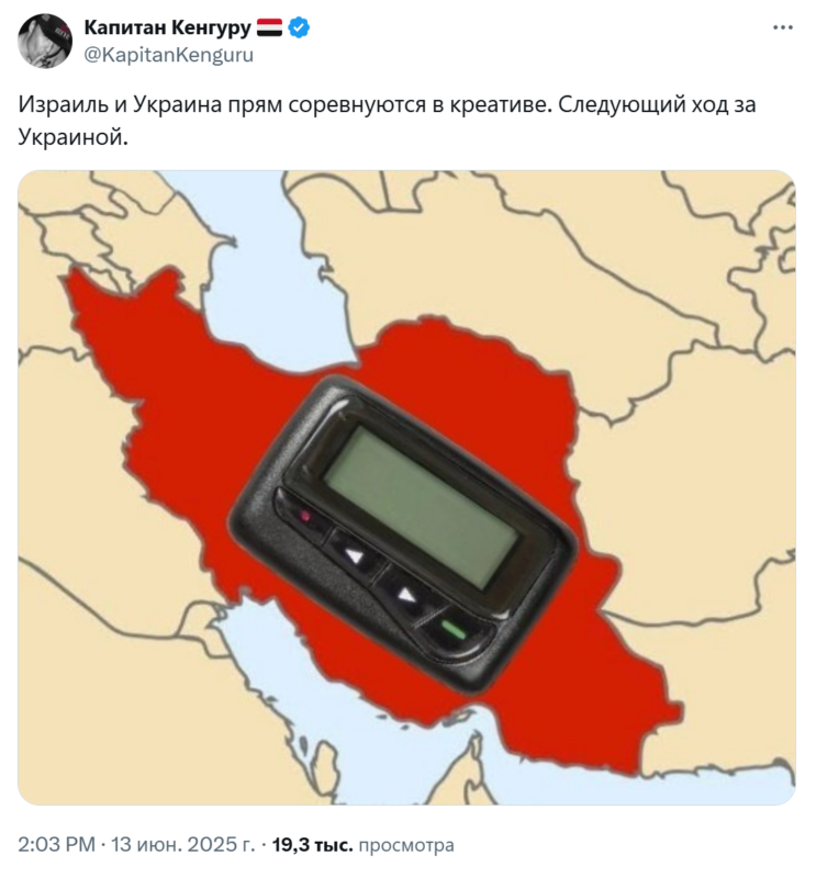 Израиль против Ирана Израиль против Ирана