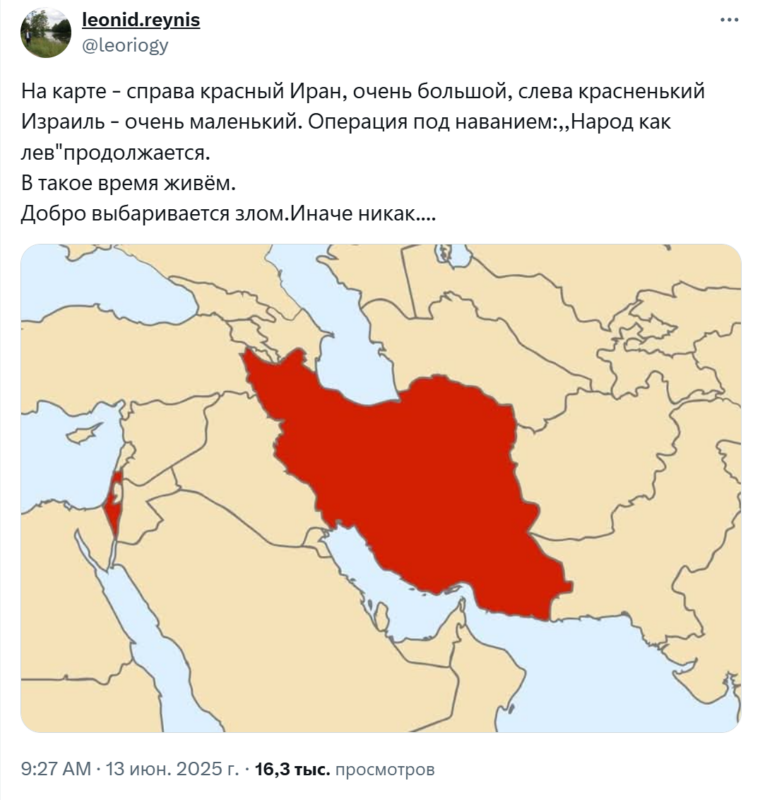Израиль против Ирана Израиль против Ирана