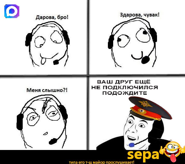 Мессенджер max мемы