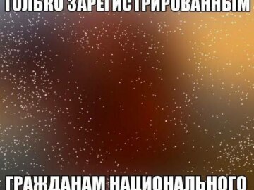 Мессенджер max мемы