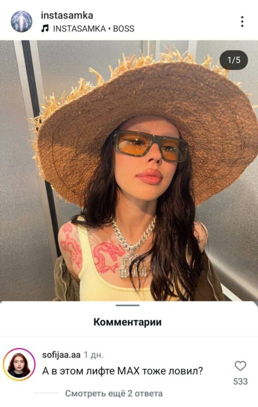 Мессенджер Max