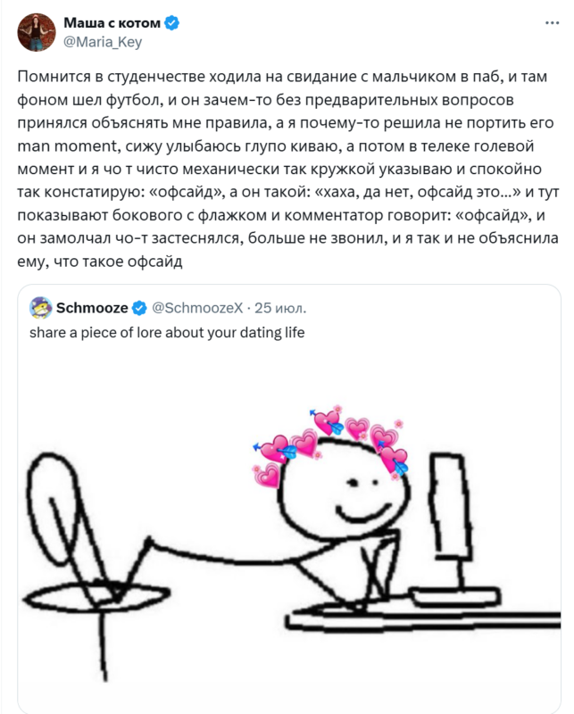 мемы июля 2025 мемы июля 2025