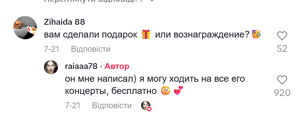 А бошки дымятся А бошки дымятся