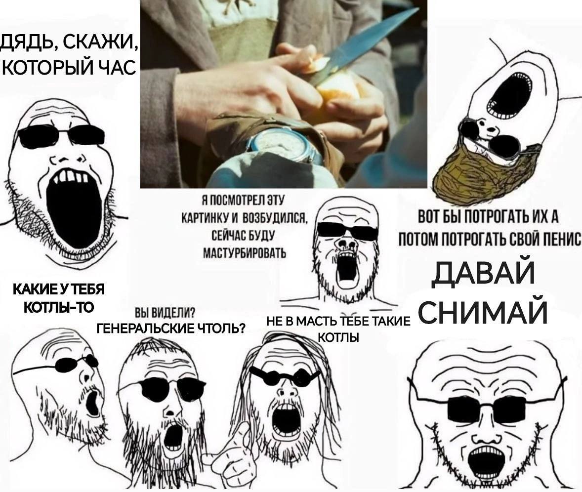 Котлы генеральские