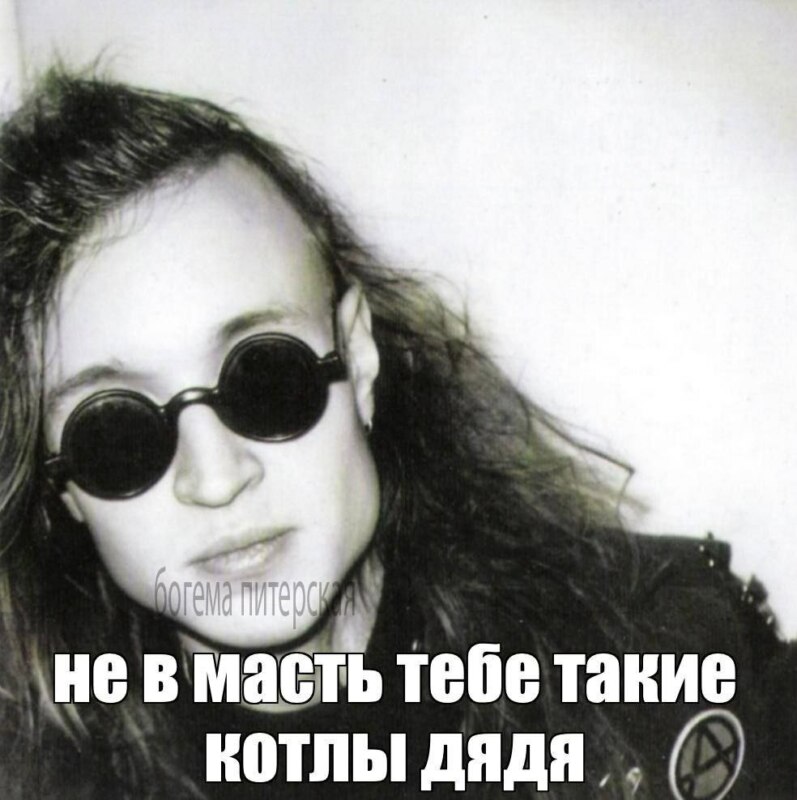 Котлы генеральские