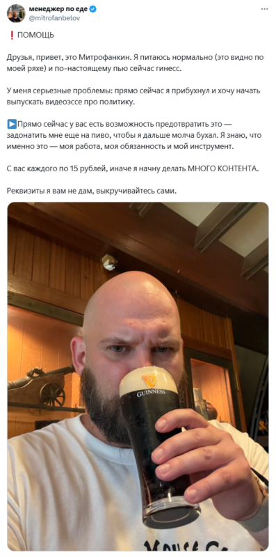 Метелкин 