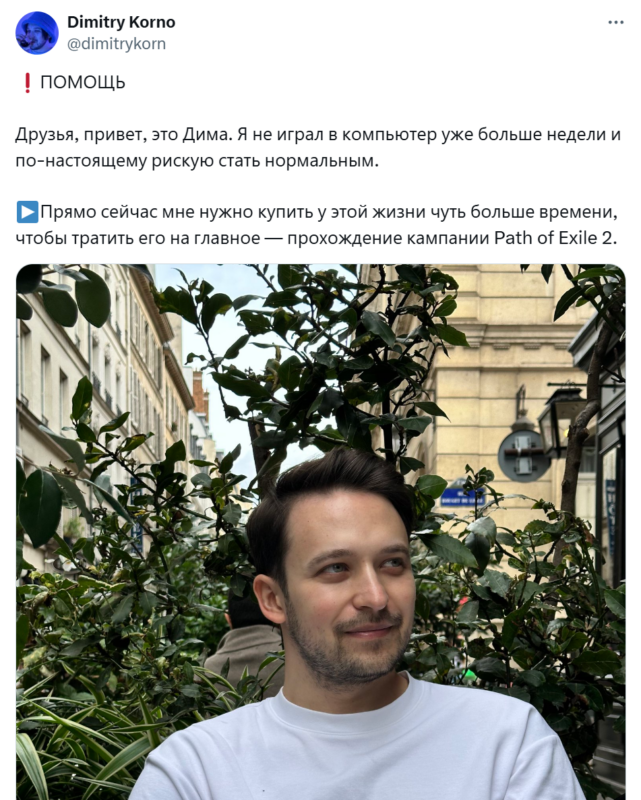 Метелкин 