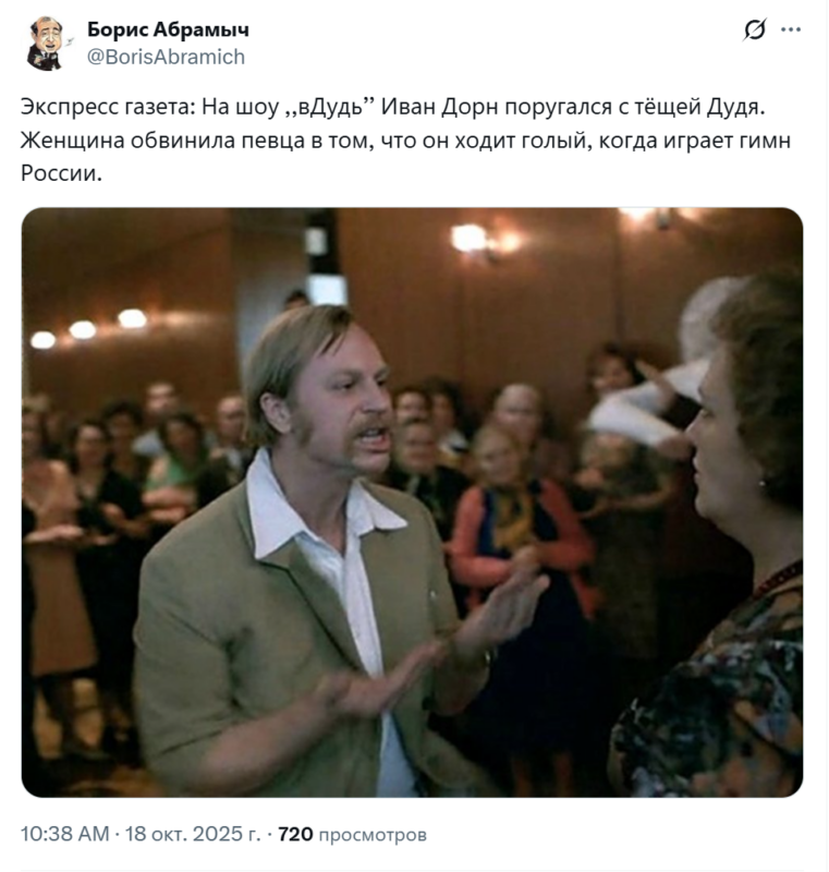 Дорн дал интервью Дудю