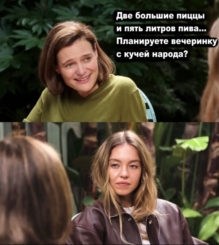мемы ноября 2025 мемы ноября 2025