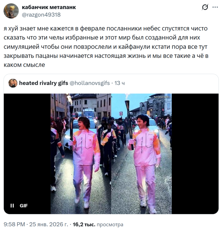 Коннор Сторри и Хадсон Уильямс