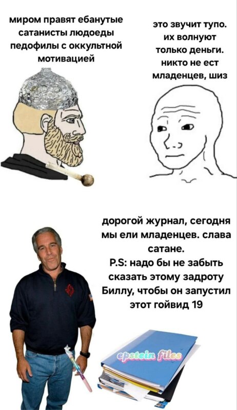 новые файлы эпштейна новые файлы эпштейна