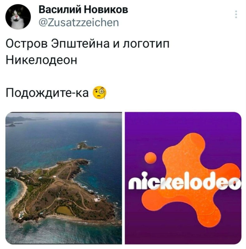 Новые файлы Эпштейна Новые файлы Эпштейна