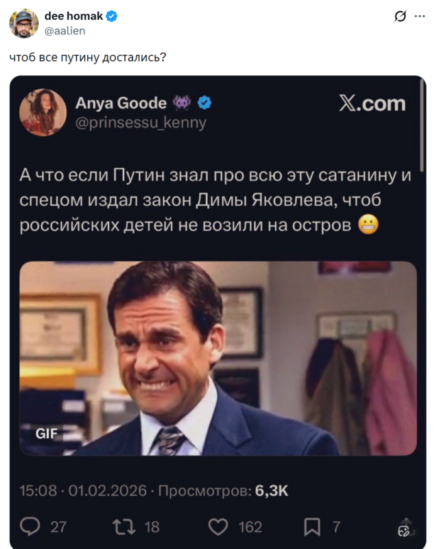 Новую порцию файлов Эпштейна Новую порцию файлов Эпштейна