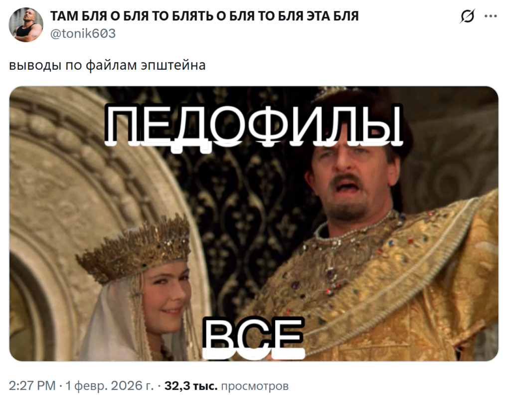 Новую порцию файлов Эпштейна Новую порцию файлов Эпштейна
