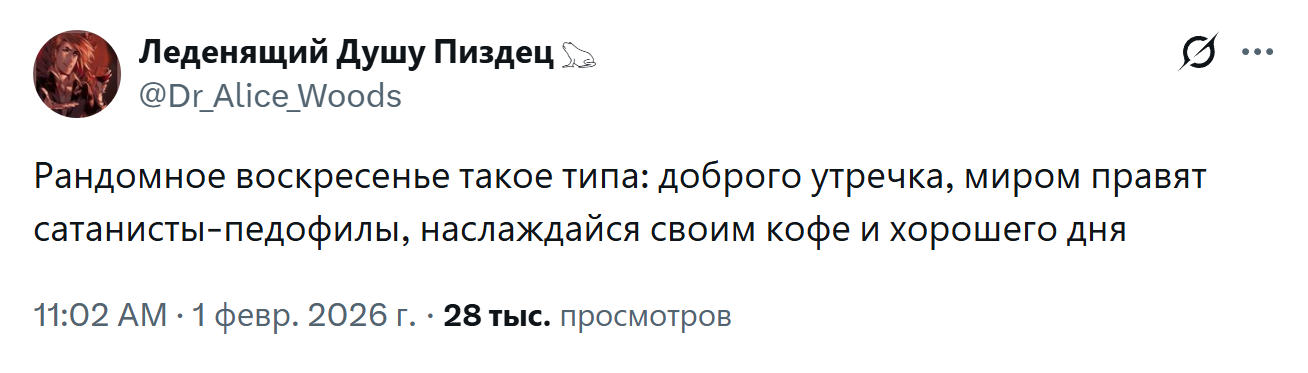 Новую порцию файлов Эпштейна Новую порцию файлов Эпштейна