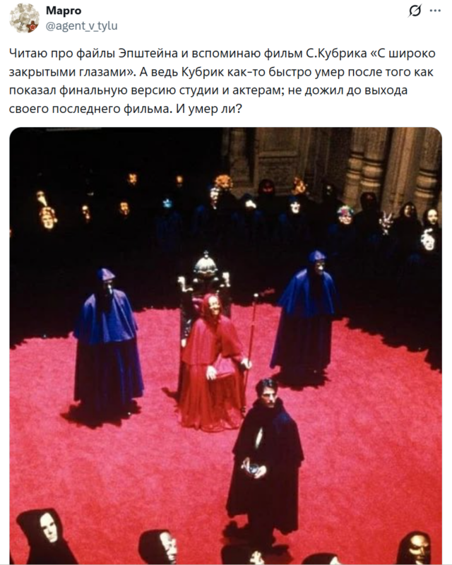 Новую порцию файлов Эпштейна Новую порцию файлов Эпштейна