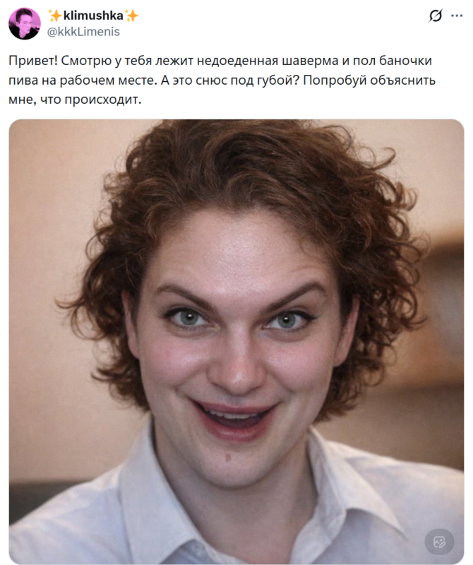 Зарыковская запустила мем