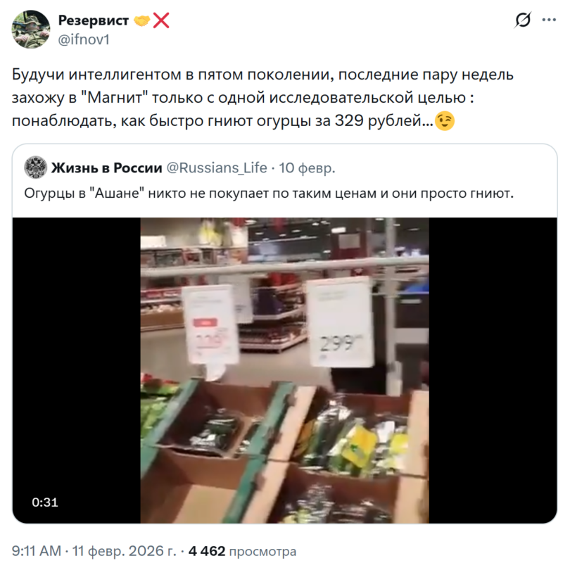 Огурцы подорожали Огурцы подорожали