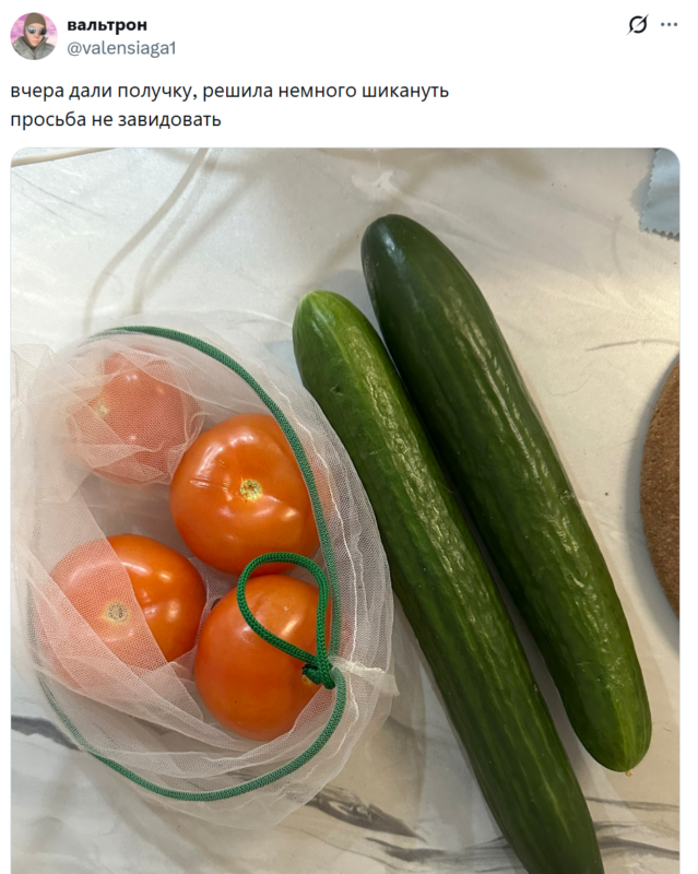 Огурцы подорожали Огурцы подорожали