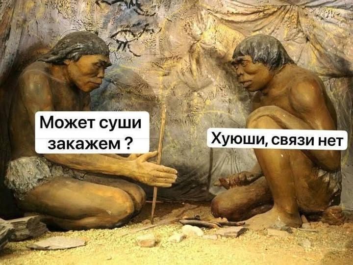 Блокировка интернета