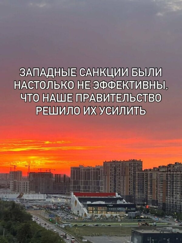 Блокировка интернета