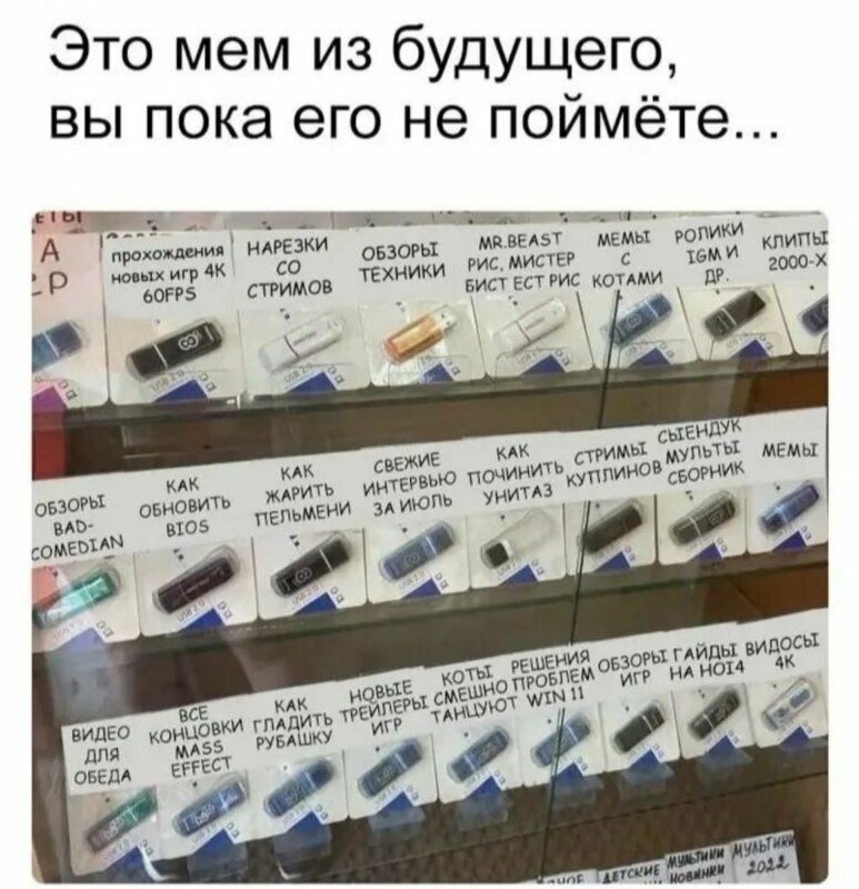 Блокировка интернета