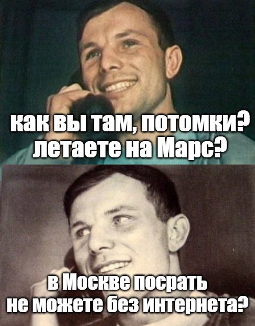 Блокировка интернета