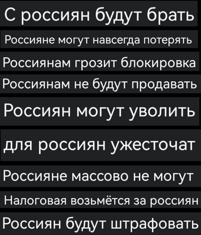 Блокировка интернета