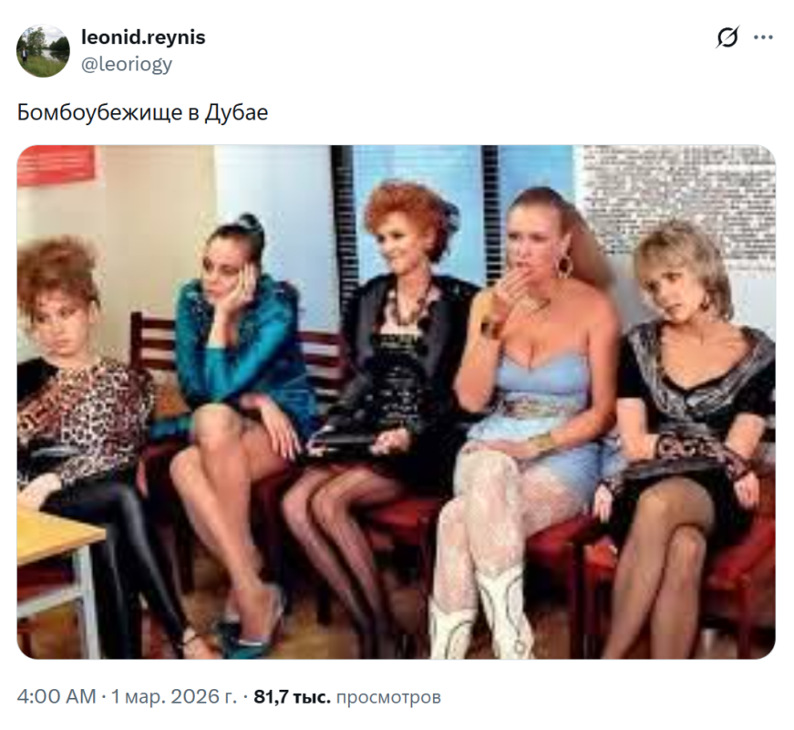 Война в Иране Война в Иране