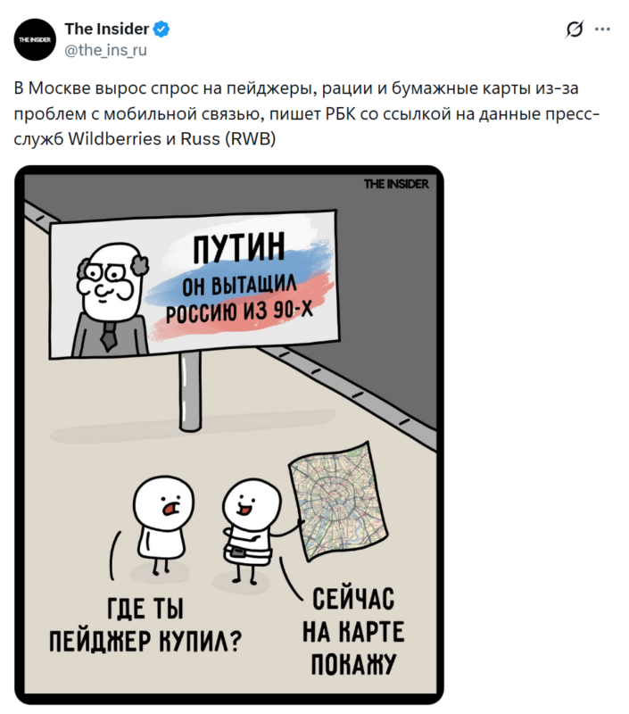 Блокировка интернета