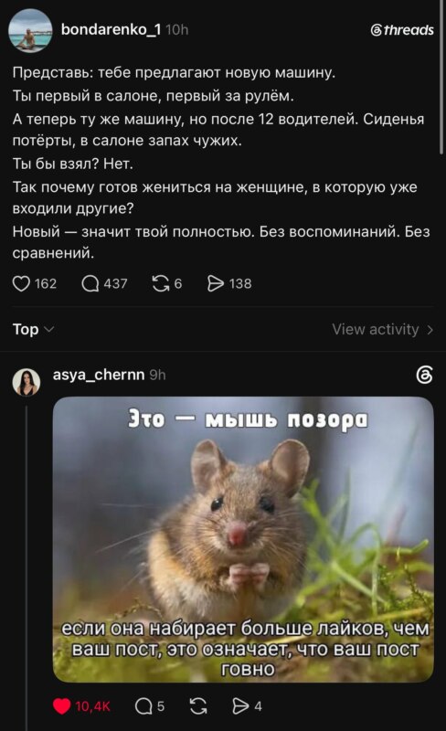 мемы июня 2026 мемы июня 2026