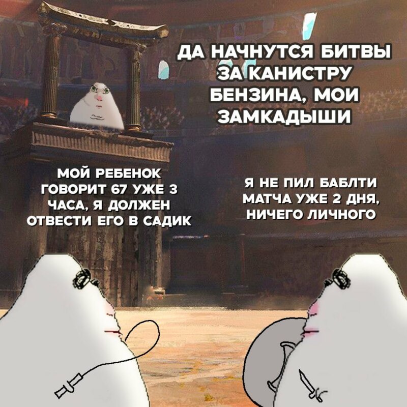 Бензиновый кризис
